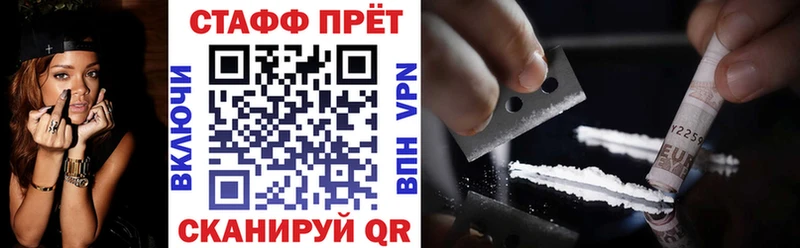 Codein Дятьково