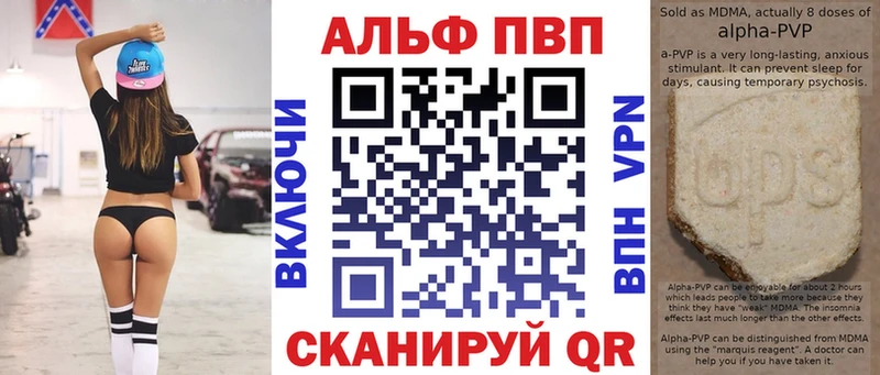 APVP СК КРИС  Дятьково 