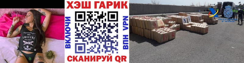 ГАШ гарик  Дятьково 