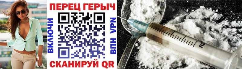 Героин гречка  Дятьково 