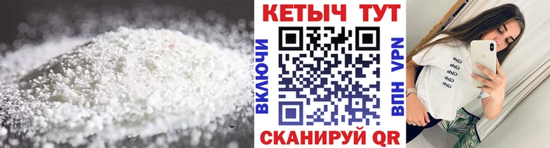 гидра ССЫЛКА  Дятьково  КЕТАМИН ketamine  закладки 