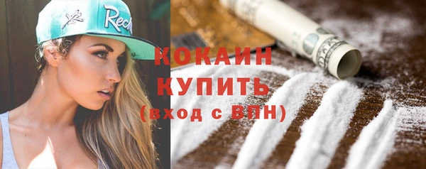 мескалин Абдулино