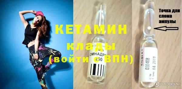 мескалин Абдулино