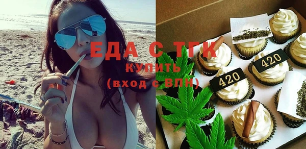 МДМА Абинск