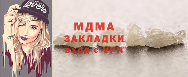 МДМА Абинск