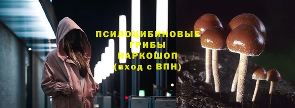 МДМА Абинск