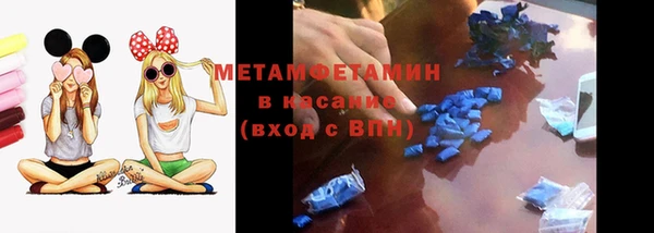мескалин Абдулино