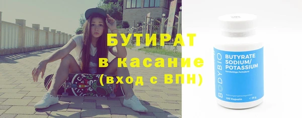 МДМА Абинск