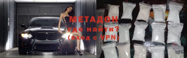 мескалин Абдулино