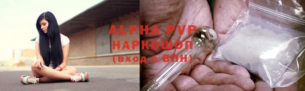 скорость Абаза