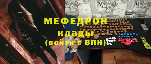 скорость Абаза