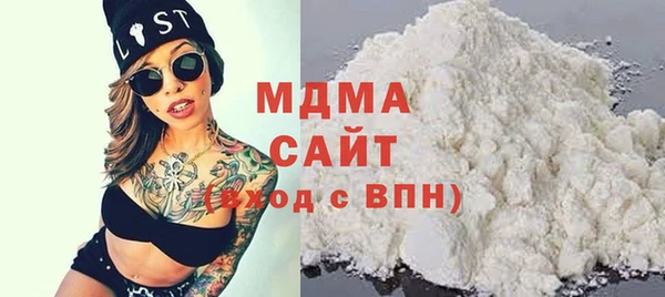 МДМА Абинск