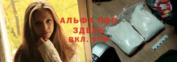 МДМА Абинск