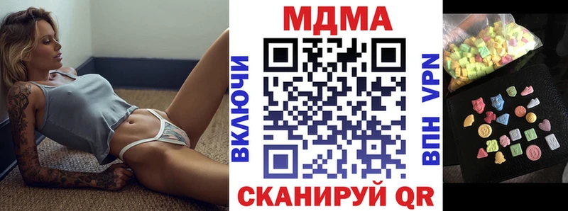 MDMA VHQ  Дятьково 