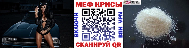 Мефедрон мяу мяу  магазин продажи   Дятьково 
