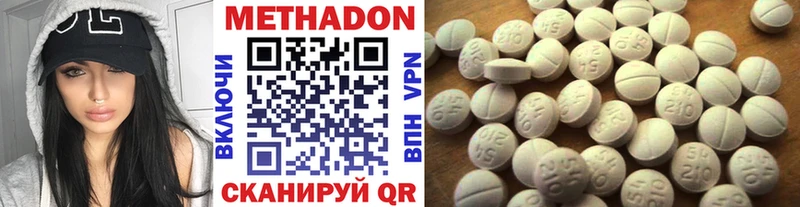 дарк нет официальный сайт  Дятьково  Метадон мёд  как найти  