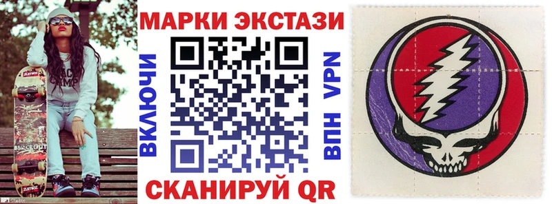 Марки N-bome 1,5мг  Дятьково 
