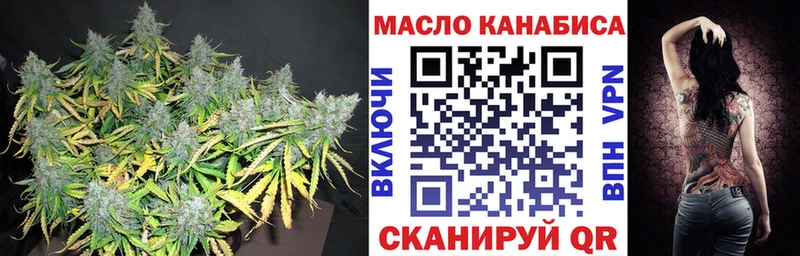 ТГК концентрат купить цена Дятьково