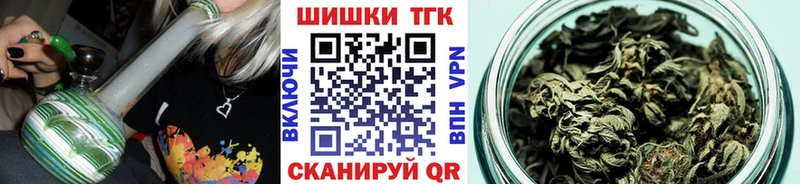 Бошки марихуана планчик  купить закладку  darknet клад  Дятьково 